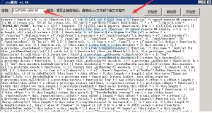查找jsc文件解密密钥（解密jsc文件教程）-源码快车