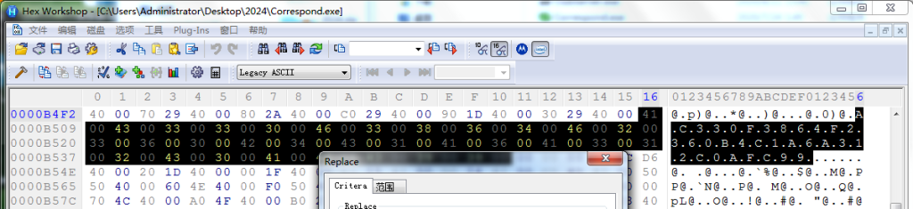图片[3]-网狐内核四方组件机器码替换教程-源码快车