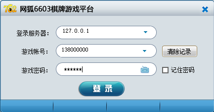 网狐系列游戏房间机器人添加教程-源码快车