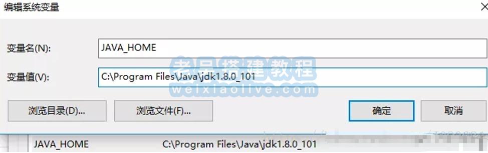 Tomcat8.0安装教程 第2张 Tomcat8.0安装教程 第2张