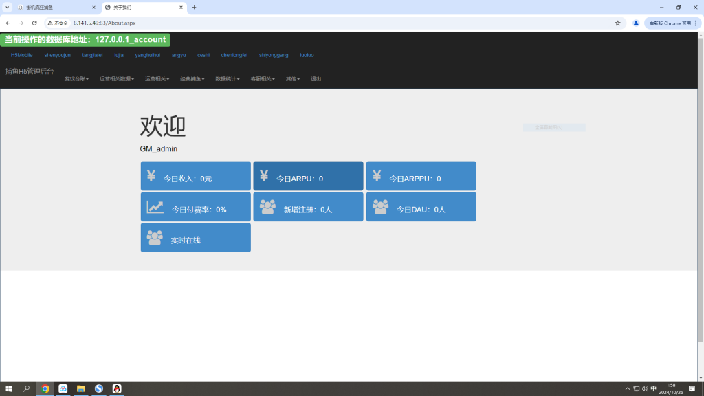 图片[18]-第五代全民H5捕鱼源码/最新版街机疯狂捕鱼源码cocoscreator+ts完美联运-源码快车