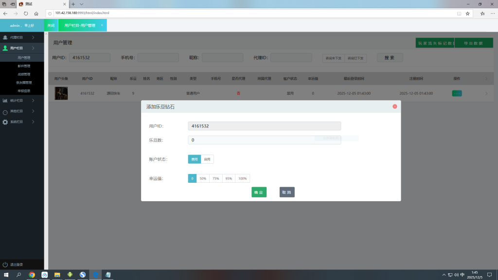 图片[32]-七星系列湖南地区玩法欢乐跑胡子组件带胜率控制+占位机器人-源码快车