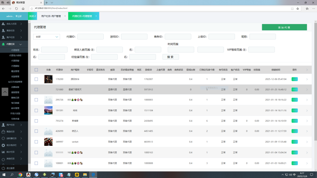 图片[23]-七星系列湖南地区地方游戏多UI合集乐豆模式钻石模式比赛模式-源码快车