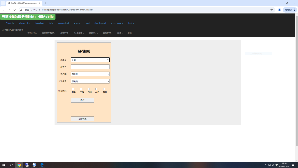 图片[19]-第五代全民H5捕鱼源码/最新版街机疯狂捕鱼源码cocoscreator+ts完美联运-源码快车
