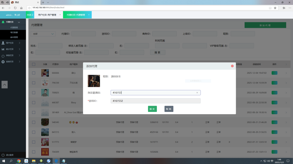 图片[33]-七星系列湖南地区玩法欢乐跑胡子组件带胜率控制+占位机器人-源码快车