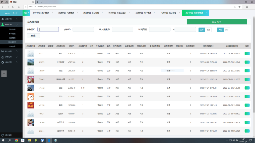 图片[34]-七星系列湖南地区玩法欢乐跑胡子组件带胜率控制+占位机器人-源码快车