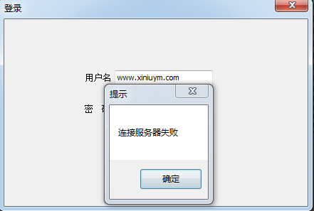 网狐电玩系列控制端修改方法-源码快车
