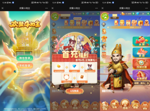 亲测可搭建cocos水鱼拱猪带酒馆任务系统好友商城月卡排行榜H5下载-源码快车