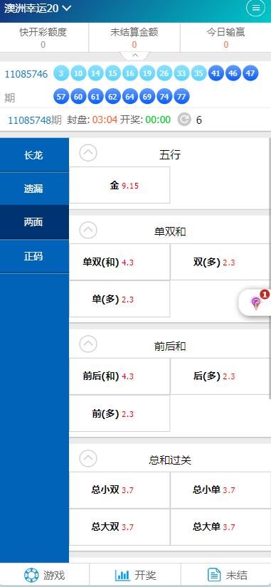 图片[7]-运营级SG138信用盘/菠菜源码带手机电脑网页端/搭建教程-源码快车