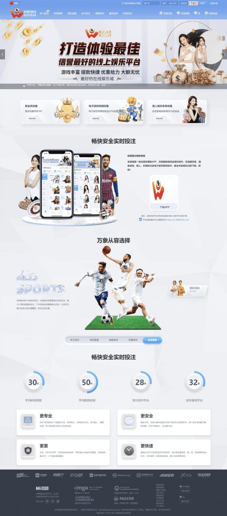 TG真人接口网源码/在线视讯体育/运营服务器打包-源码快车