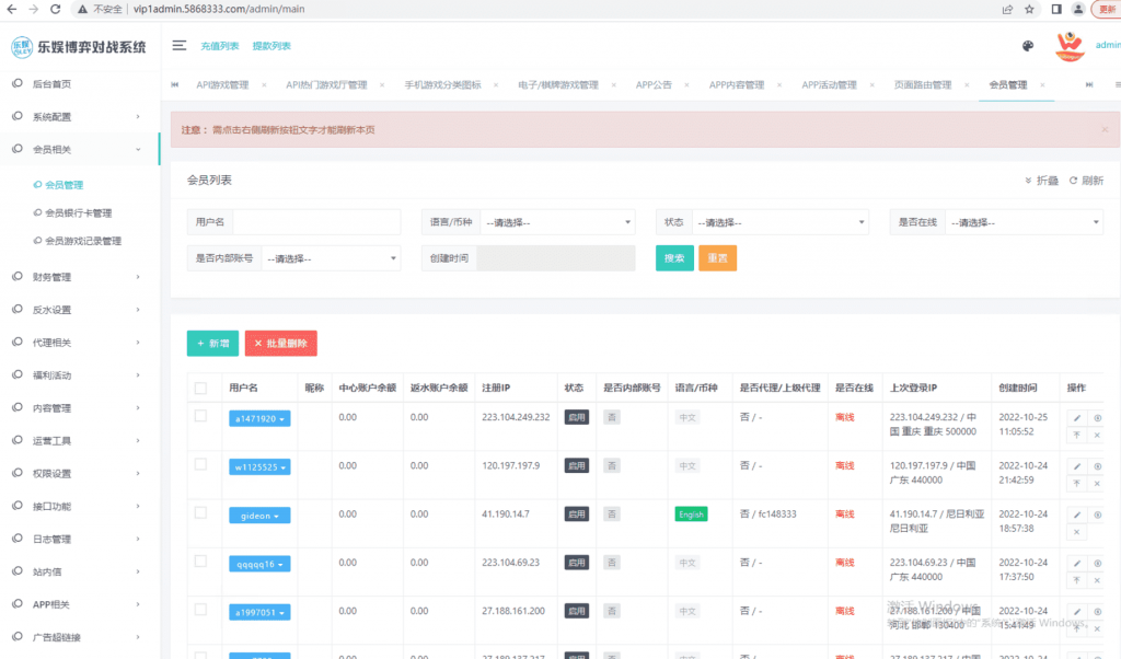 图片[6]-TG真人接口网源码/在线视讯体育/运营服务器打包-源码快车
