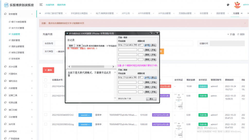 图片[8]-TG真人接口网源码/在线视讯体育/运营服务器打包-源码快车