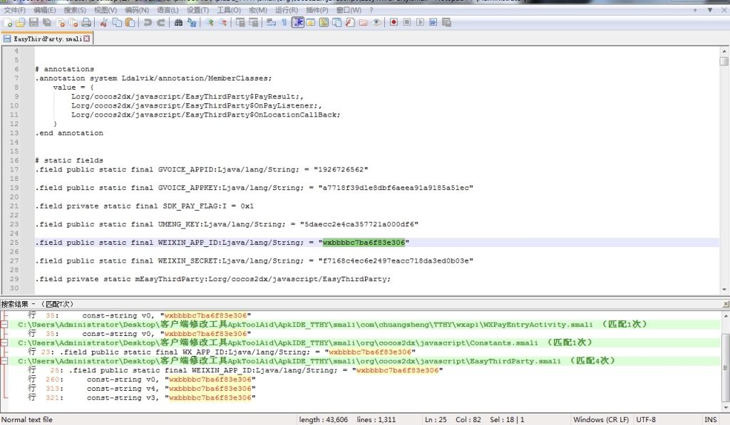 创胜系列新饶客自家人潮汕麻将组件搭建教程 第3张 创胜系列新饶客自家人潮汕麻将组件搭建教程 第3张