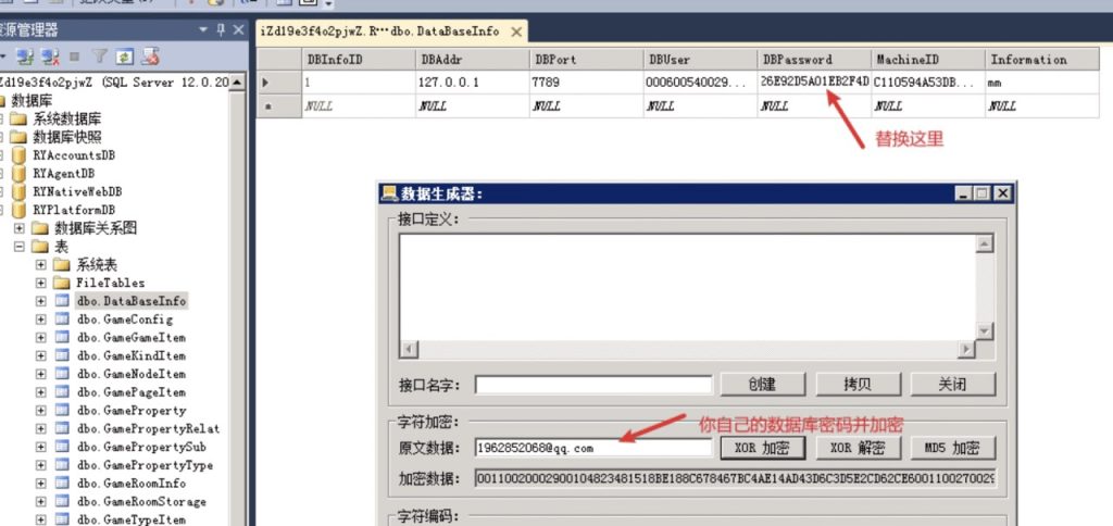 创游游戏搭建教程 第5张 创游游戏搭建教程 第5张