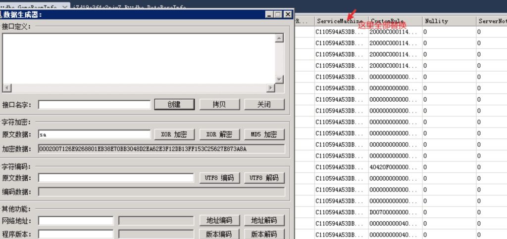 创游游戏搭建教程 第6张 创游游戏搭建教程 第6张