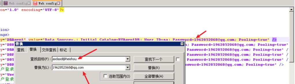 创游游戏搭建教程 第7张 创游游戏搭建教程 第7张