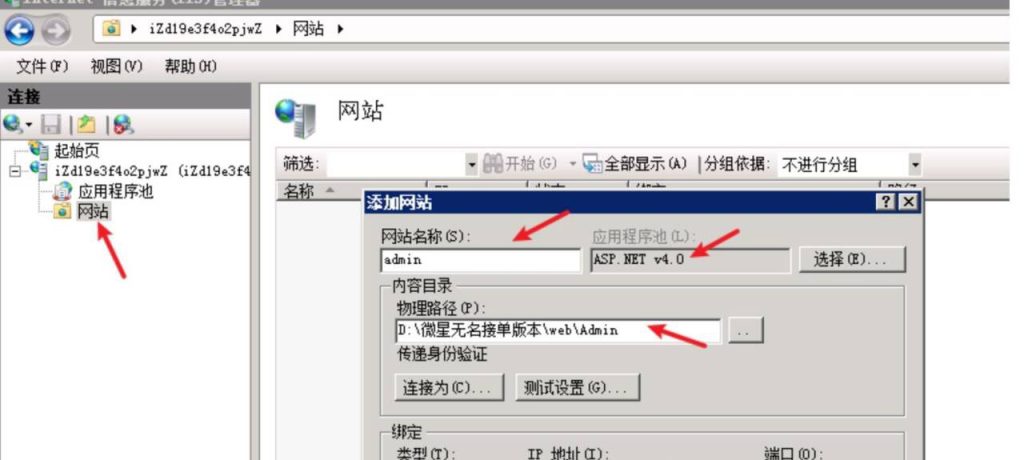 创游游戏搭建教程 第8张 创游游戏搭建教程 第8张