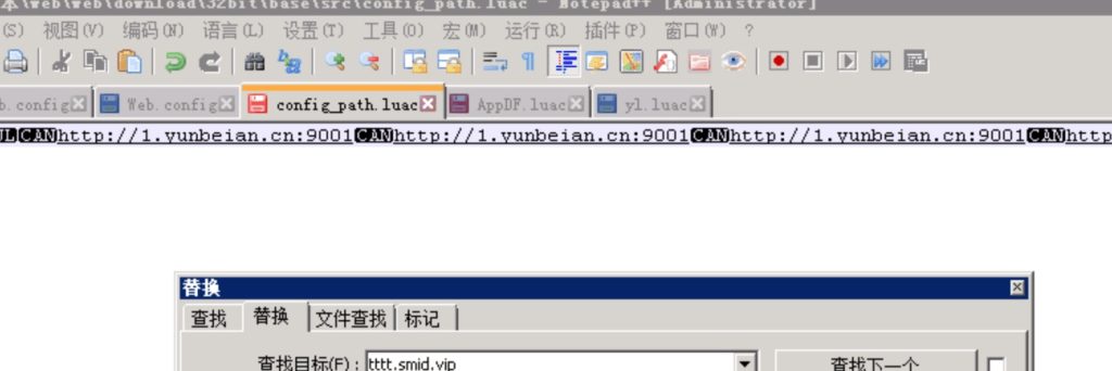 网狐微星黑金版搭建通用详细教程(免费下载) 第12张 网狐微星黑金版搭建通用详细教程(免费下载) 第12张