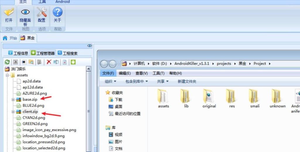 网狐微星黑金版搭建通用详细教程(免费下载) 第13张 网狐微星黑金版搭建通用详细教程(免费下载) 第13张