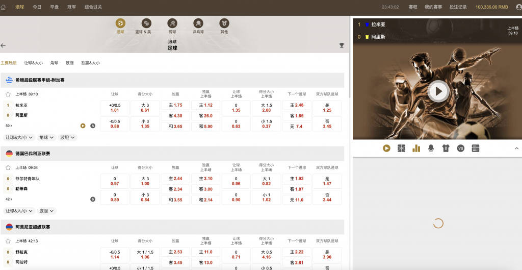 图片[7]-2025皇冠世界杯源码/多语言球盘源码/反波胆系统/带搭建文字教程-源码快车