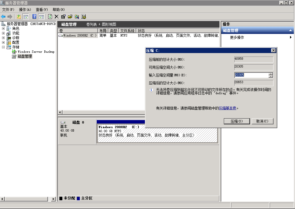 五游大联盟图文搭建教程 第2张 五游大联盟图文搭建教程 第2张