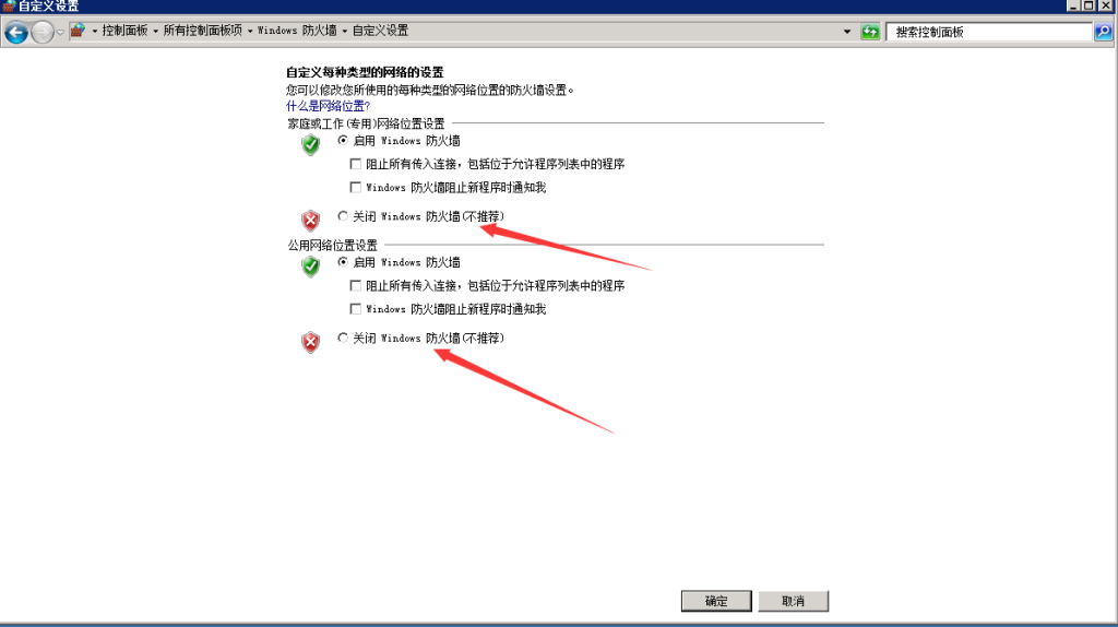 五游大联盟图文搭建教程 第4张 五游大联盟图文搭建教程 第4张