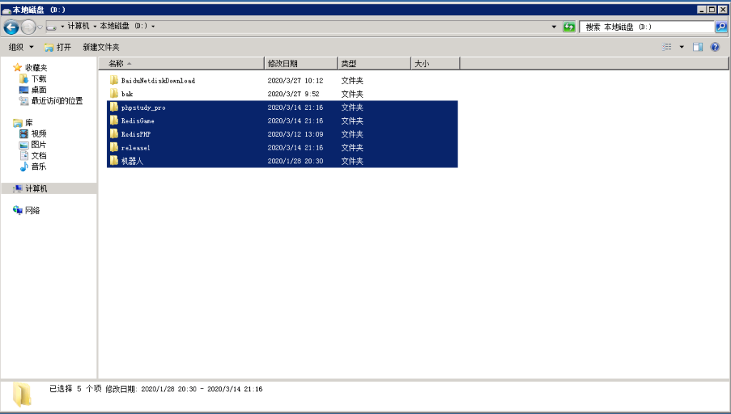 五游大联盟图文搭建教程 第5张 五游大联盟图文搭建教程 第5张
