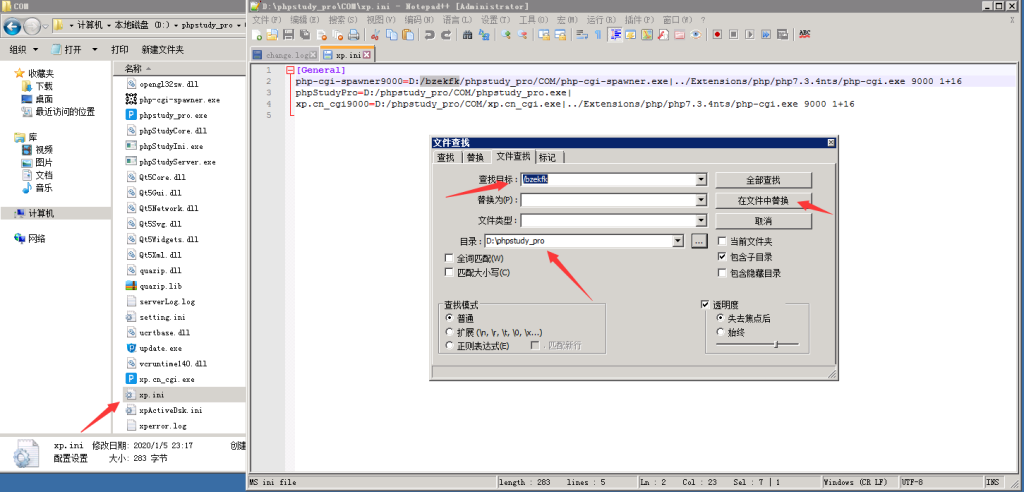 五游大联盟图文搭建教程 第6张 五游大联盟图文搭建教程 第6张