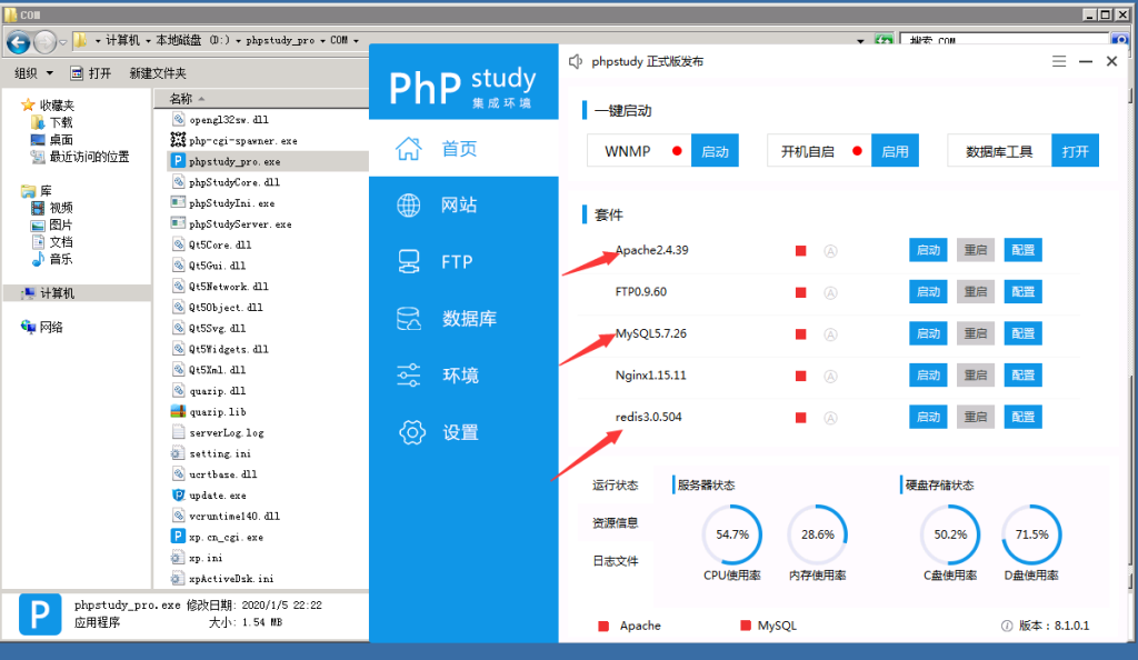 五游大联盟图文搭建教程 第7张 五游大联盟图文搭建教程 第7张
