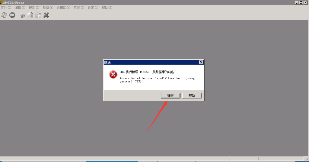 五游大联盟图文搭建教程 第10张 五游大联盟图文搭建教程 第10张