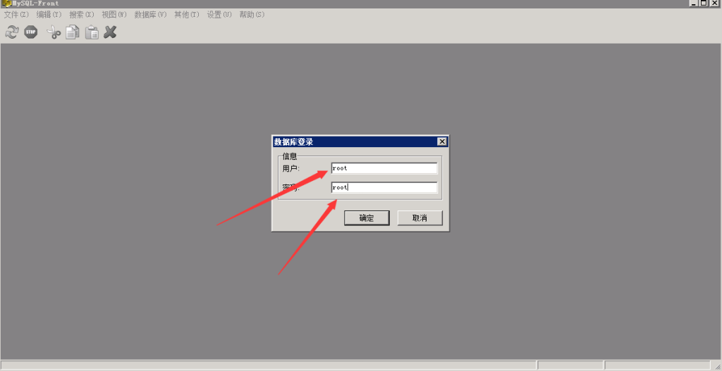 五游大联盟图文搭建教程 第11张 五游大联盟图文搭建教程 第11张