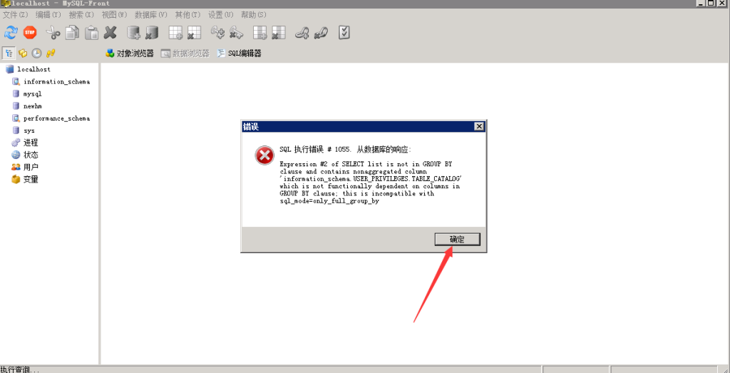 五游大联盟图文搭建教程 第12张 五游大联盟图文搭建教程 第12张