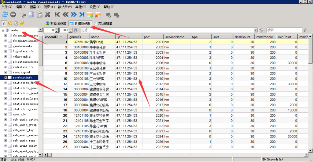 五游大联盟图文搭建教程 第13张 五游大联盟图文搭建教程 第13张