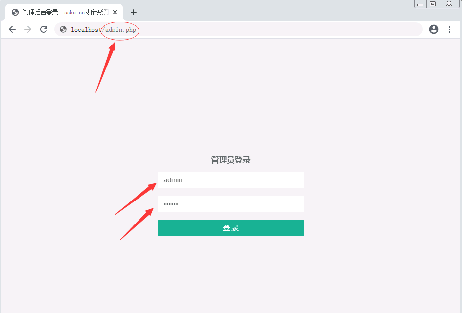 五游大联盟图文搭建教程 第15张 五游大联盟图文搭建教程 第15张