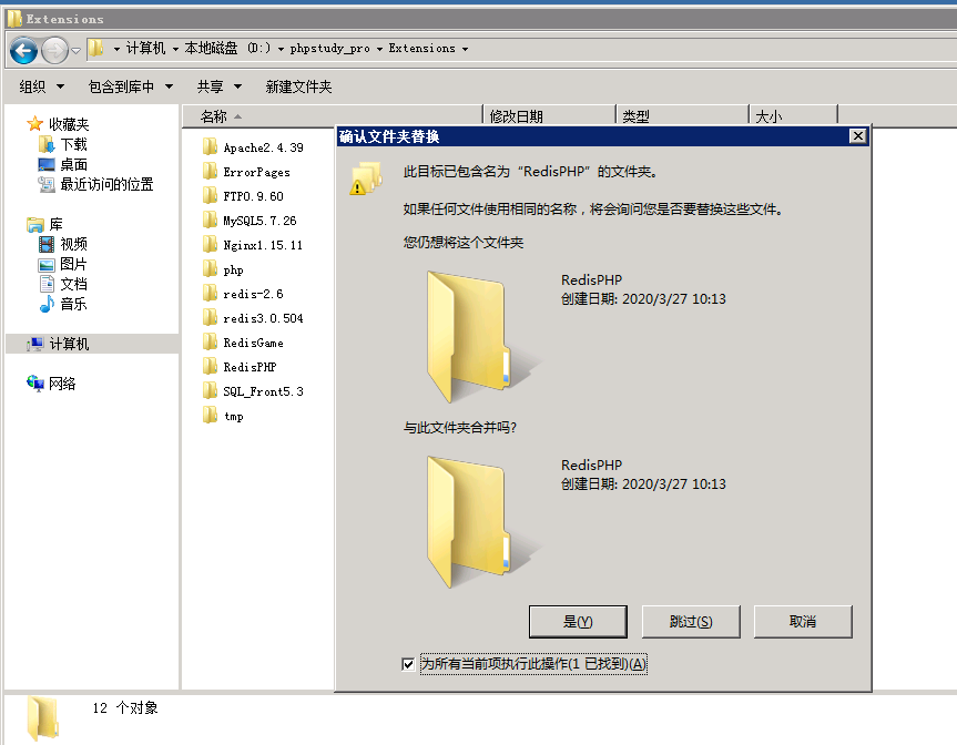 五游大联盟图文搭建教程 第17张 五游大联盟图文搭建教程 第17张