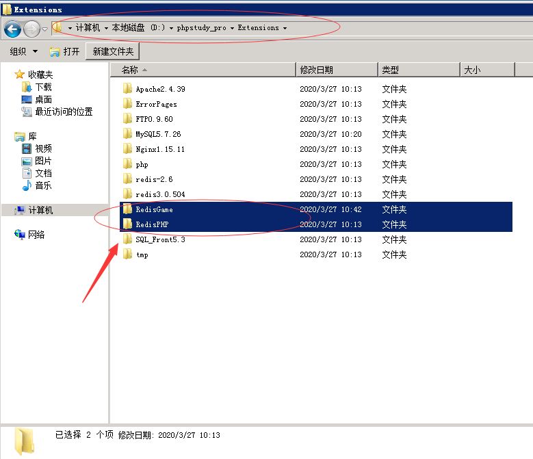 五游大联盟图文搭建教程 第18张 五游大联盟图文搭建教程 第18张