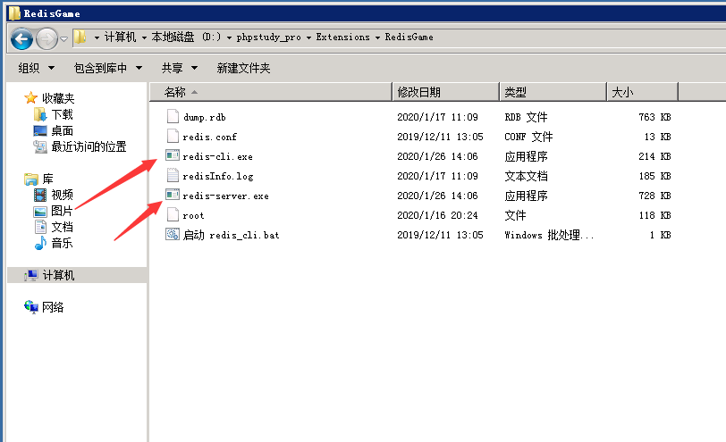 五游大联盟图文搭建教程 第19张 五游大联盟图文搭建教程 第19张