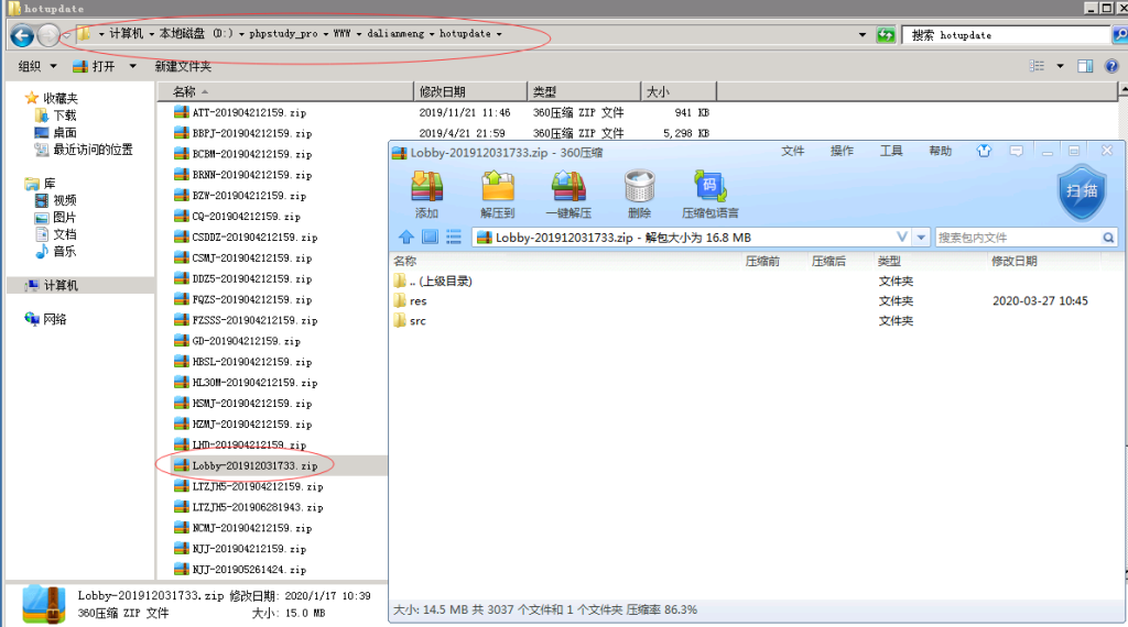 五游大联盟图文搭建教程 第22张 五游大联盟图文搭建教程 第22张