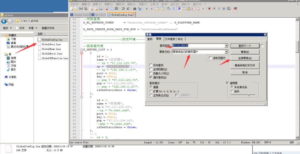 五游大联盟图文搭建教程 第23张 五游大联盟图文搭建教程 第23张
