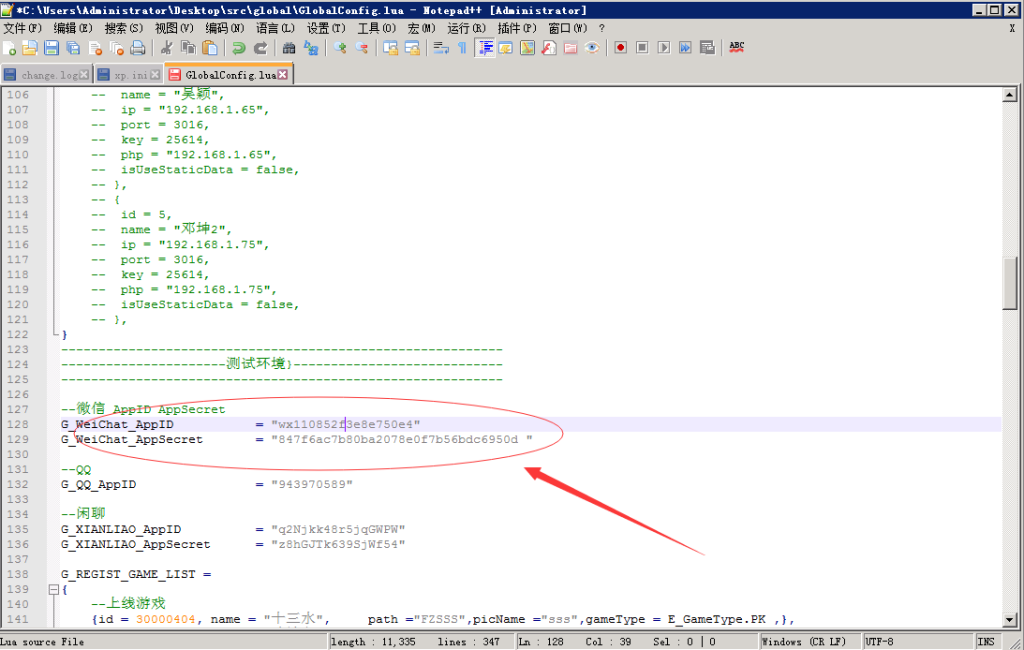 五游大联盟图文搭建教程 第24张 五游大联盟图文搭建教程 第24张