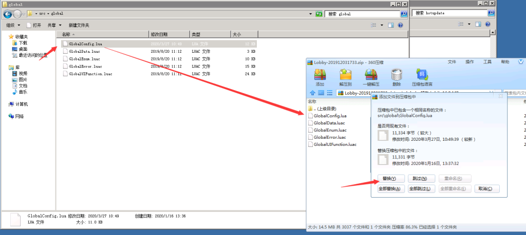 五游大联盟图文搭建教程 第25张 五游大联盟图文搭建教程 第25张