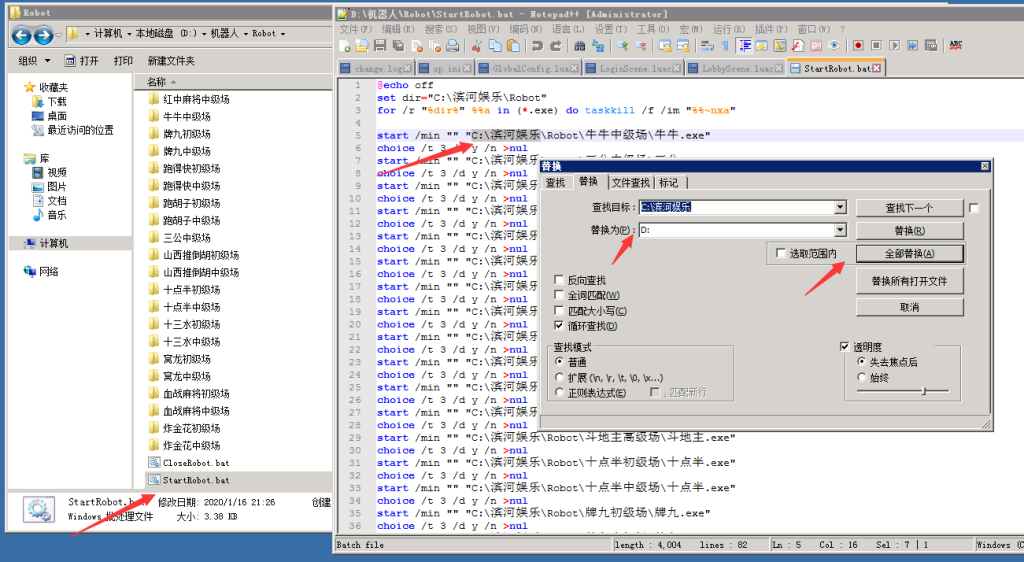 五游大联盟图文搭建教程 第27张 五游大联盟图文搭建教程 第27张