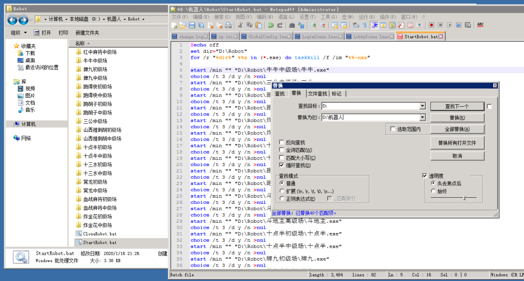 五游大联盟图文搭建教程 第28张 五游大联盟图文搭建教程 第28张