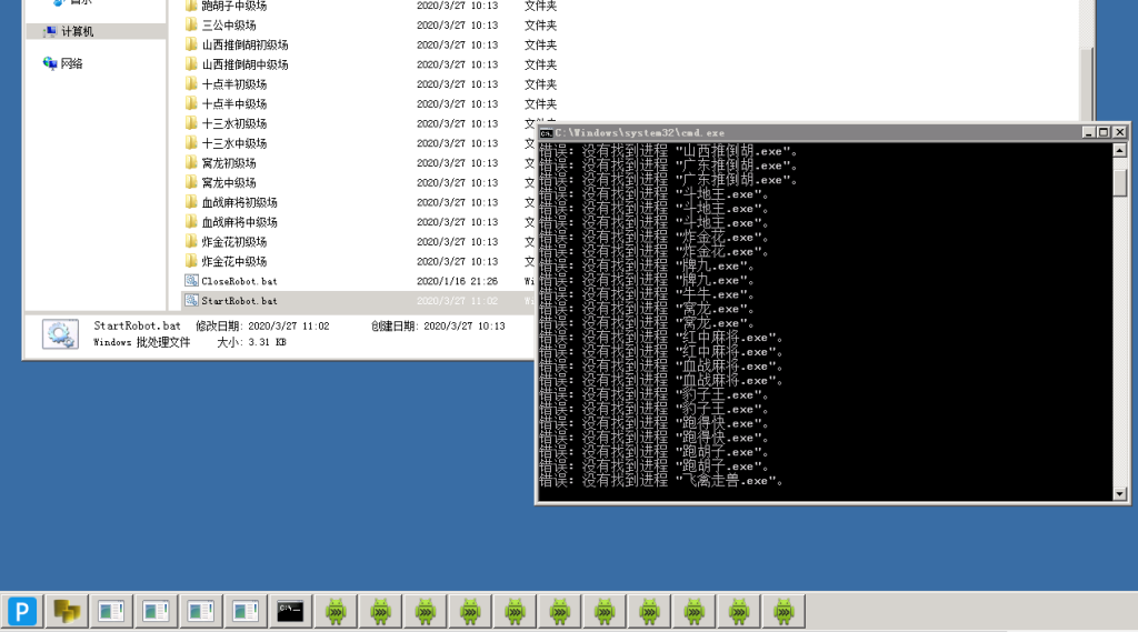 五游大联盟图文搭建教程 第29张 五游大联盟图文搭建教程 第29张