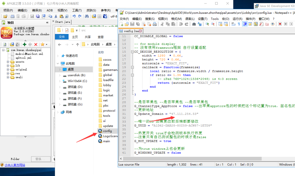 五游大联盟图文搭建教程 第31张 五游大联盟图文搭建教程 第31张