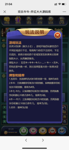 H5万人牛无授权版图文搭建教程-源码快车