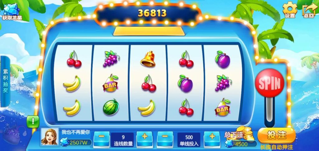 图片[8]-海洋管家捕鱼源码电玩城完整全套源码-源码快车