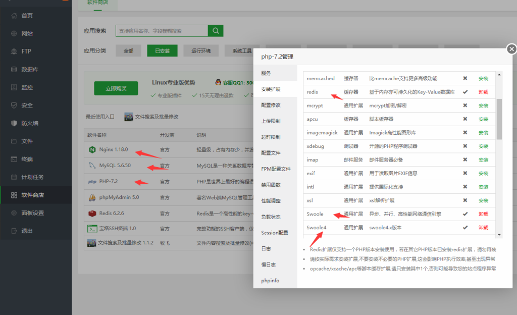 图片[2]-H5牛牛联盟搭建图文教程-源码快车