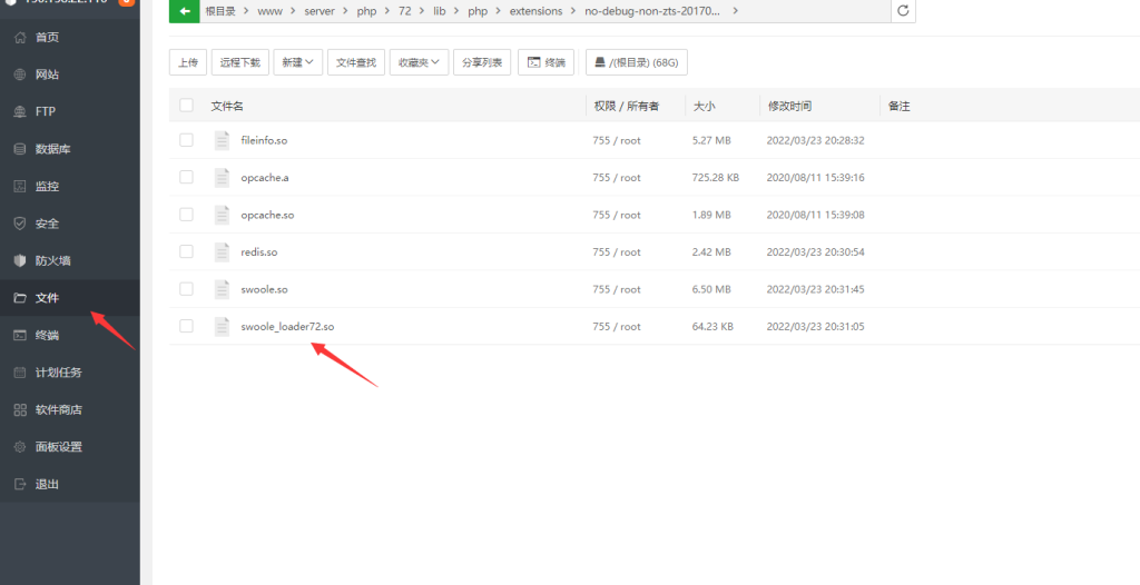 图片[3]-H5牛牛联盟搭建图文教程-源码快车