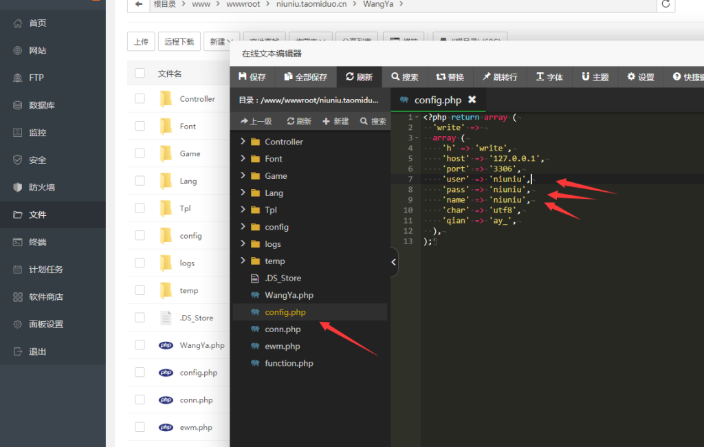 图片[9]-H5牛牛联盟搭建图文教程-源码快车